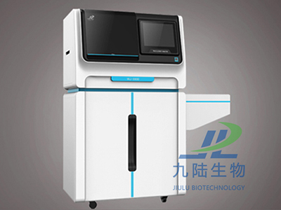 国产在线麻豆视频分析仪推车版WJ-9600E